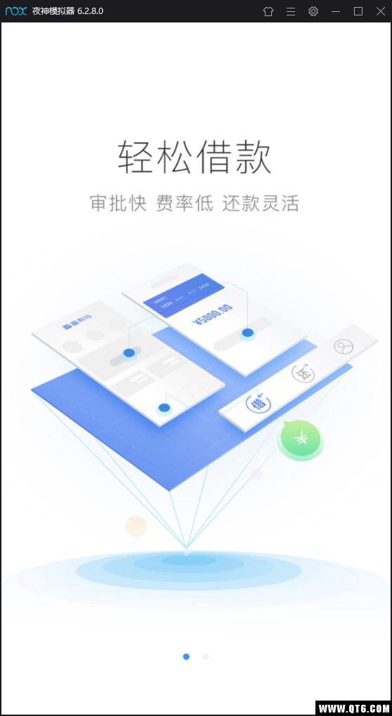 盈盈有钱app安卓版