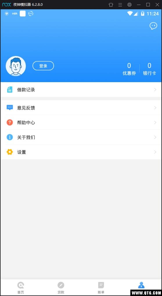 盈盈有钱app安卓版