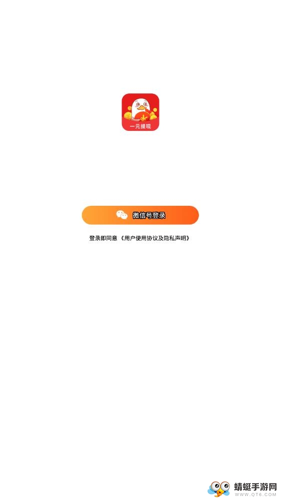 赚钱呗