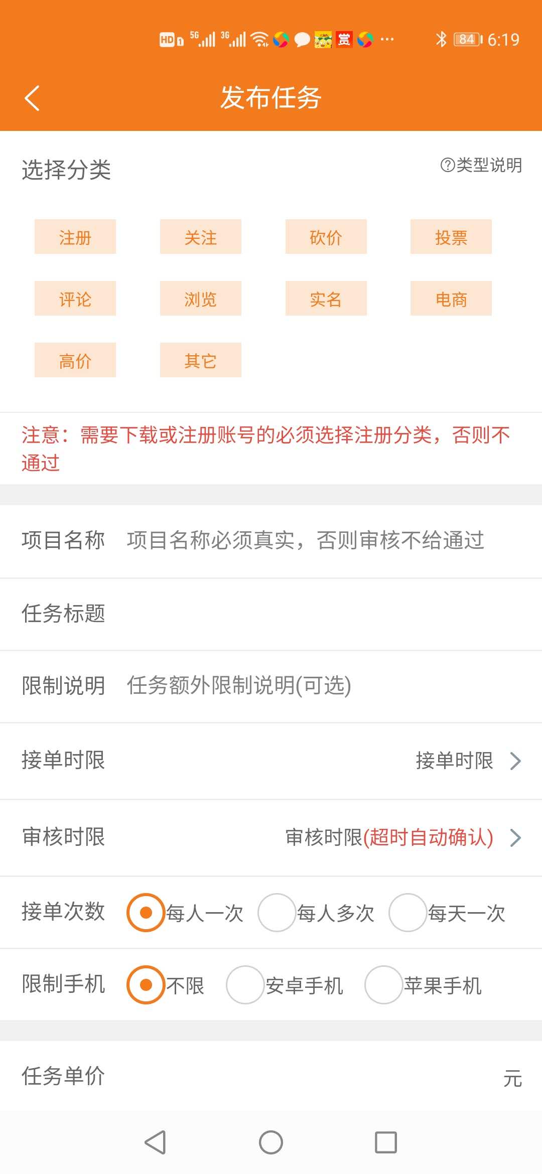 众人悬赏提现版