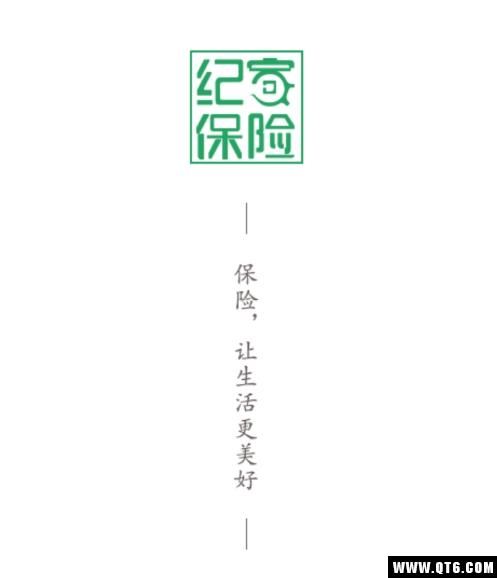 纪家保险