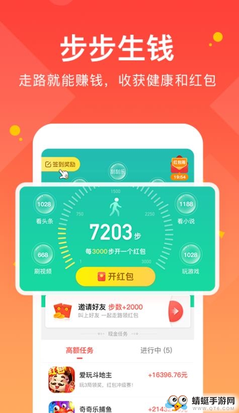 得意淘软件