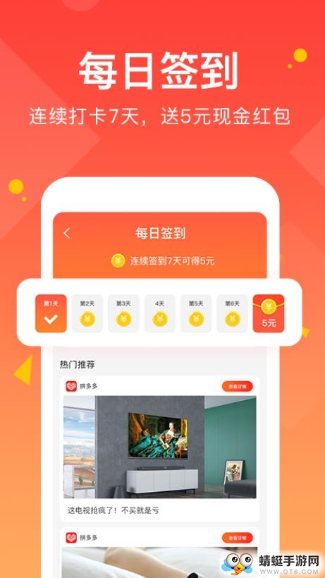 得意淘软件
