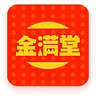 金满堂官方版