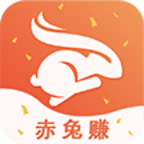 赤兔赚提现版