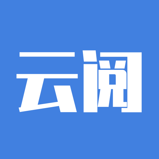 云阅看点提现版