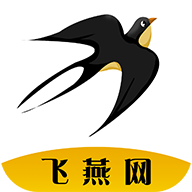 飞燕网提现版