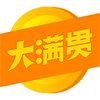 大满贯提现版