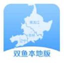 双鱼短视频提现版