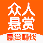 众人悬赏提现版