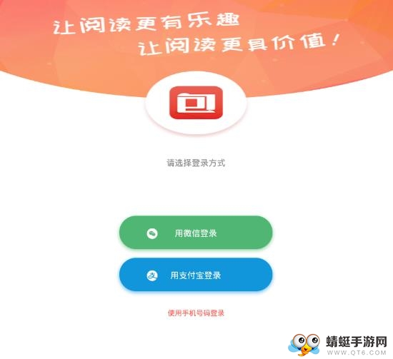  有包（推广赚钱）手机版