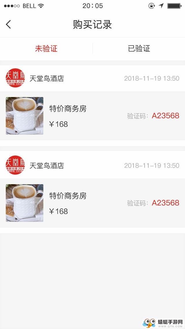 M红包手机版