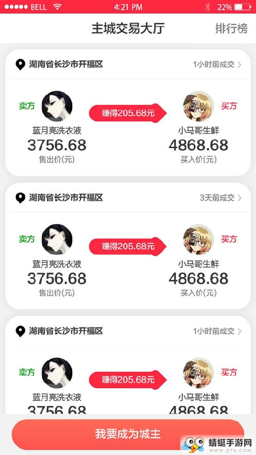  引力红包赚钱版