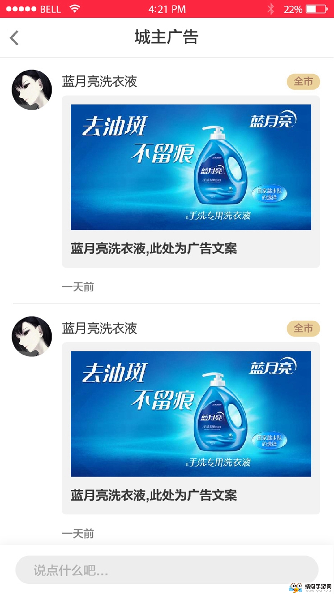 引力红包赚钱版