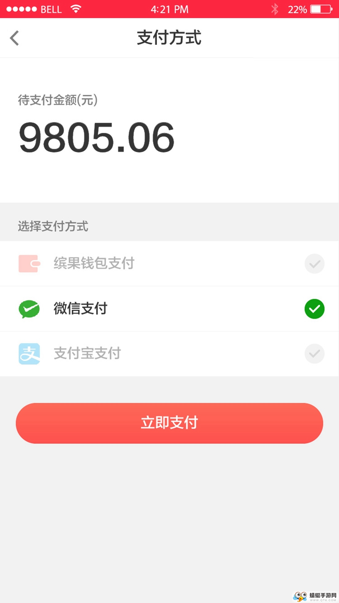 引力红包赚钱版