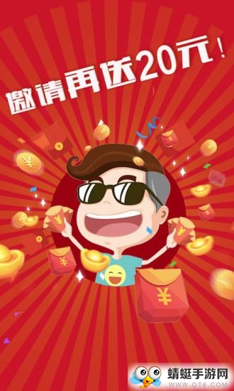 红包雨手机版