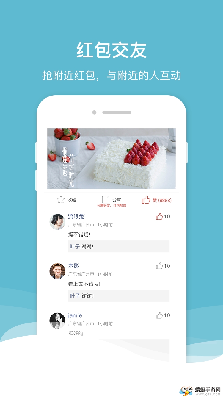 新品赚赚手机版