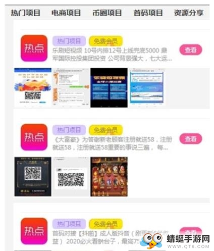 金脉广告（推广赚钱）红包版