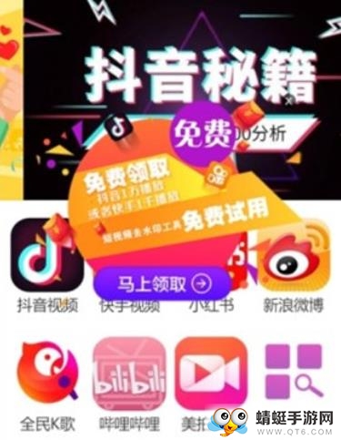 飞赚点赞赚钱红包版