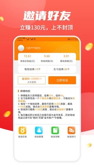 高价游戏红包版