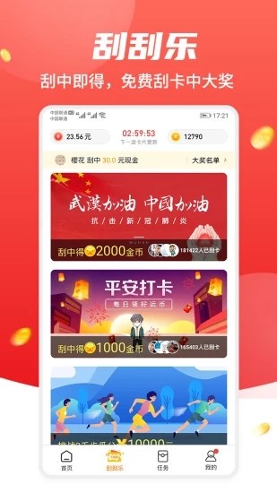 高价游戏红包版