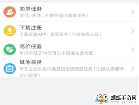 帮忙蜂赚金版
