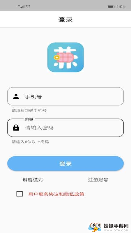 网上赚钱手机版
