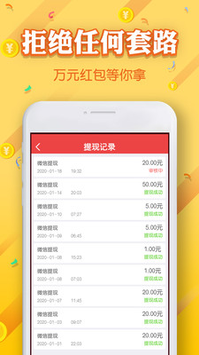 摇钱树（玩游戏赚钱）手机版