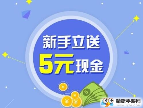稳稳赚官方版