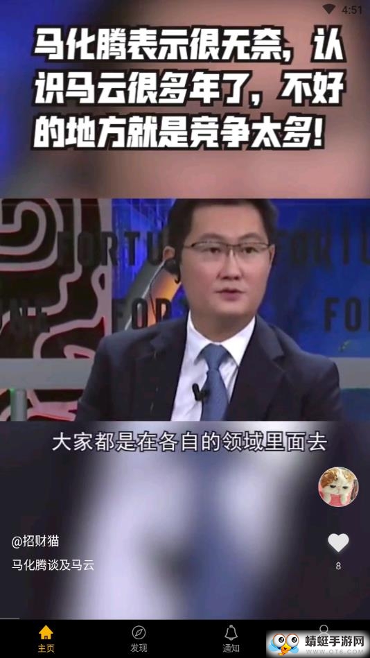 懂点财