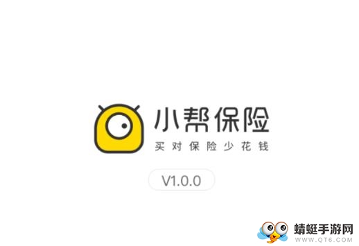 小帮保险