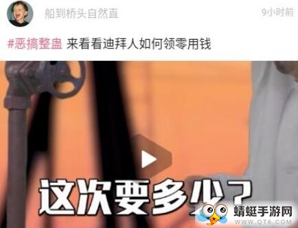 滑滑鸡app手机版