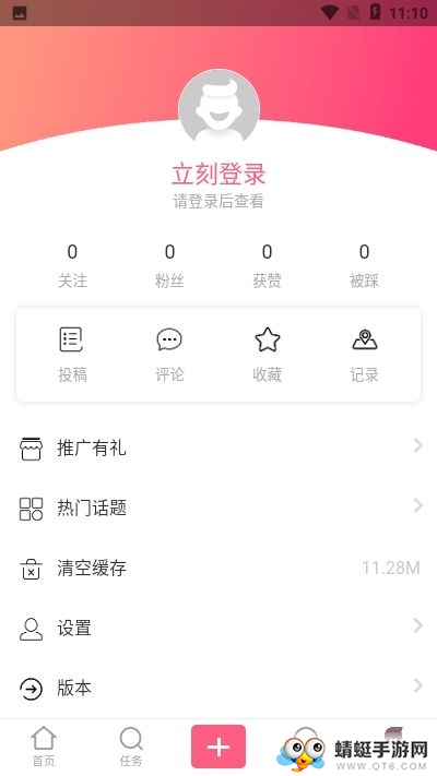 滑滑鸡app手机版