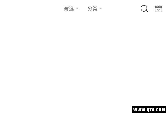 西瓜记账