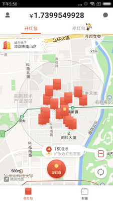 千米红包安卓版