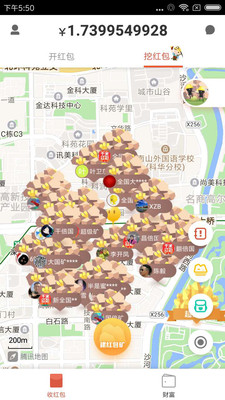 千米红包安卓版
