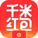 千米红包安卓版