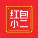 红包小二手机版