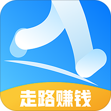 万步宝走路赚钱红包版