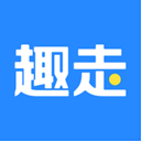 趣走计步赚钱app