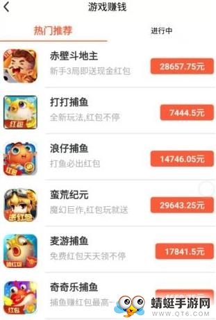 手游超人最新福利版