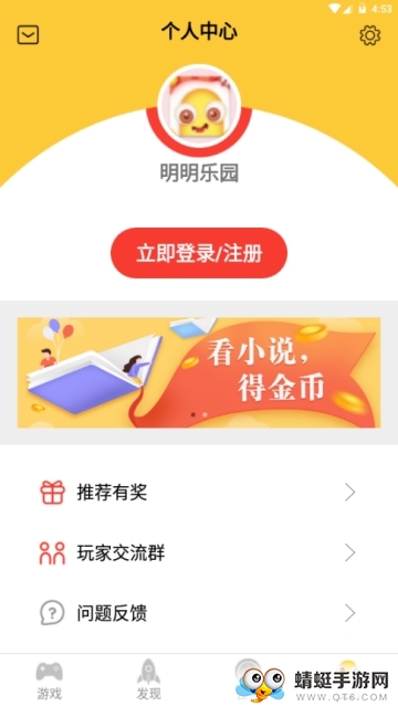 明明乐园最新福利版