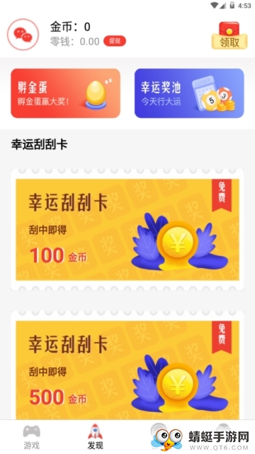 明明乐园最新福利版