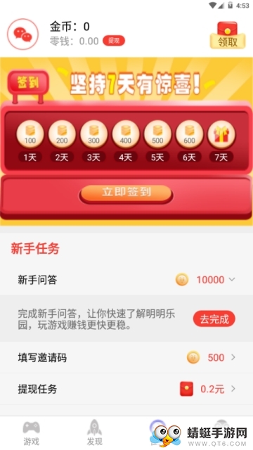 明明乐园最新福利版