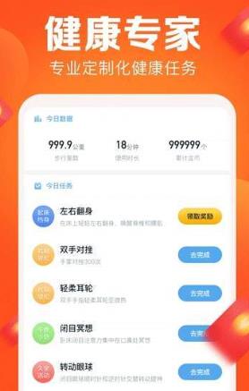 活力宝赚钱版
