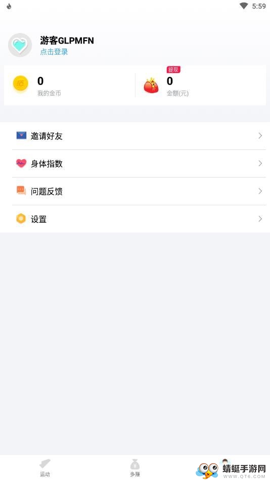 活力宝赚钱版
