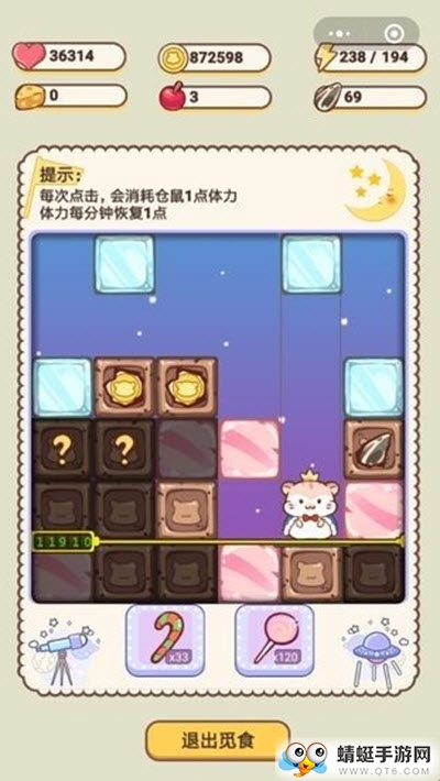 鼠钱宝鼠年养鼠赚