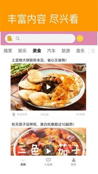逗逗赚红包版