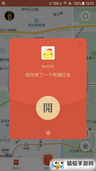 万米红包赚钱版