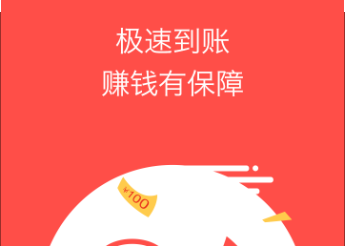 赚钱兔赚钱版